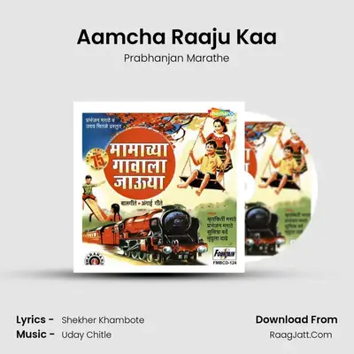 Aamcha Raaju Kaa MP3 Song by Prabhanjan Marathe Cover