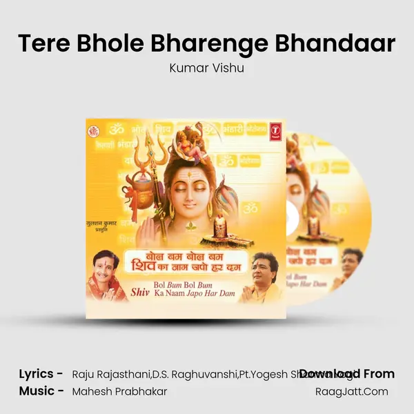 Tere Bhole Bharenge Bhandaar MP3 Song by Kumar Vishu Cover