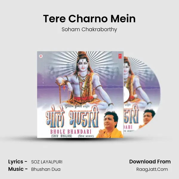 Tere Charno Mein MP3 Song by Soham Chakraborthy Cover