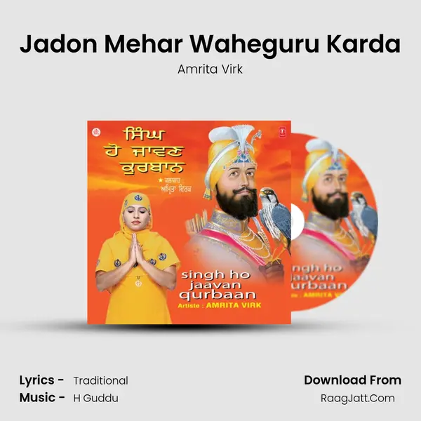 Jadon Mehar Waheguru Karda MP3 Song by Amrita Virk Cover