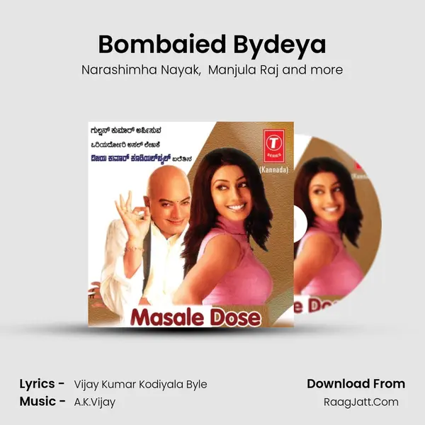 Bombaied Bydeya MP3 Song by Narashimha Nayak Cover