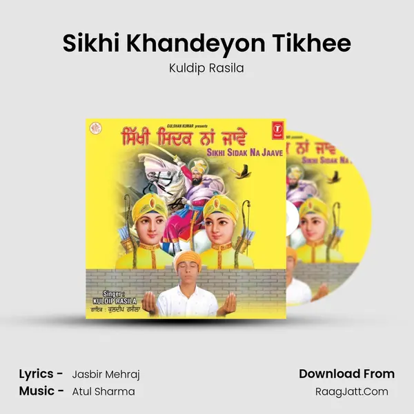 Sikhi Khandeyon Tikhee mp3 song