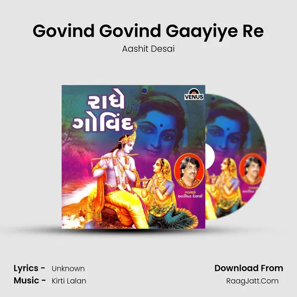 Govind Govind Gaayiye Re MP3 Song by Aashit Desai Cover