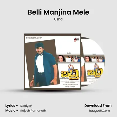 Belli Manjina Mele MP3 Song by Usha Cover