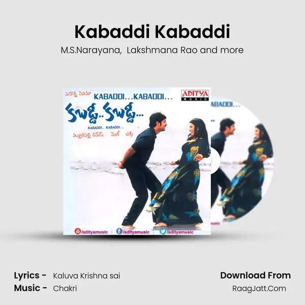 Kabaddi Kabaddi MP3 Song by M.S.Narayana Cover