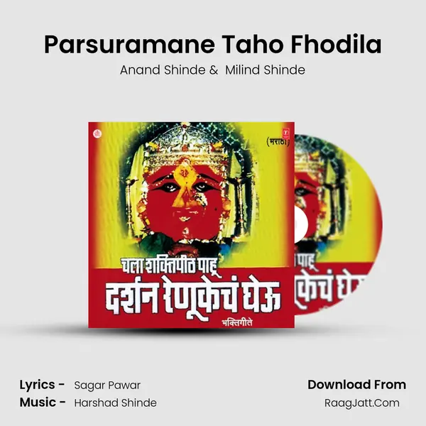 Parsuramane Taho Fhodila MP3 Song by Anand Shinde Cover
