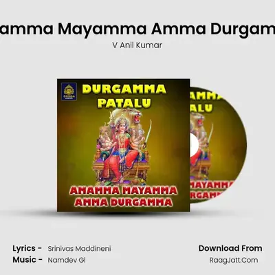Amamma Mayamma Amma Durgamma - 