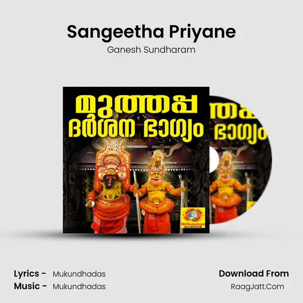 Sangeetha Priyane MP3 Song by Ganesh Sundharam Cover