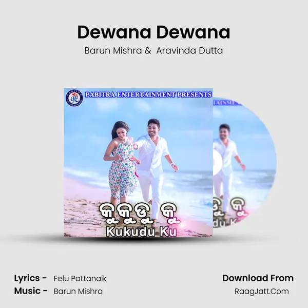 Dewana Dewana MP3 Song by Barun Mishra Cover