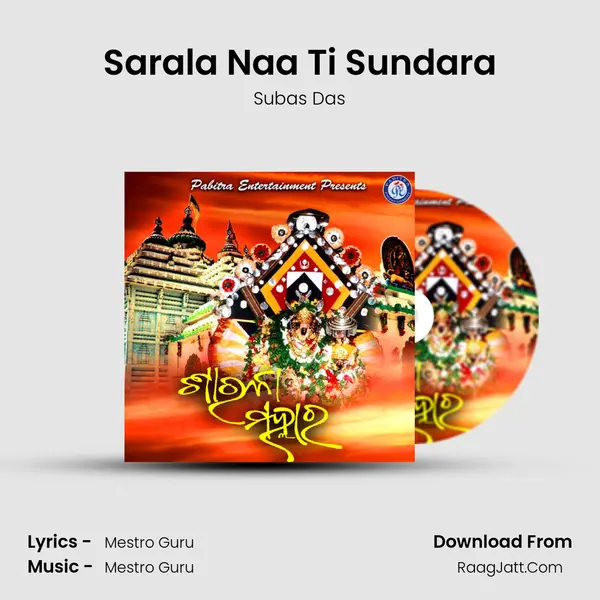 Sarala Naa Ti Sundara MP3 Song by Subas Das Cover