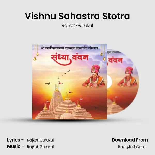 Vishnu Sahastra Stotra MP3 Song by Rajkot Gurukul Cover
