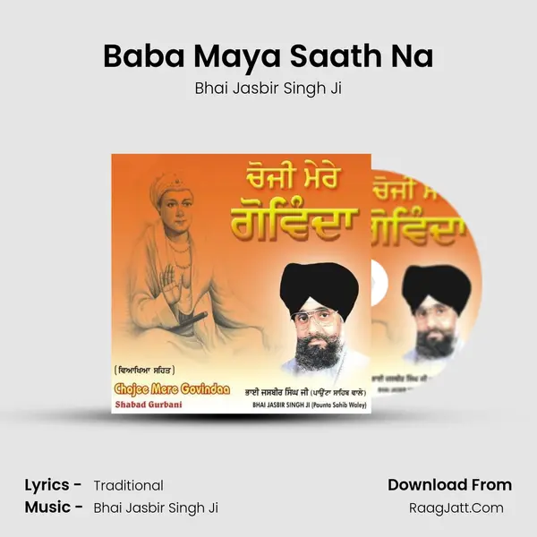 Baba Maya Saath Na MP3 Song by Bhai Jasbir Singh Ji Cover