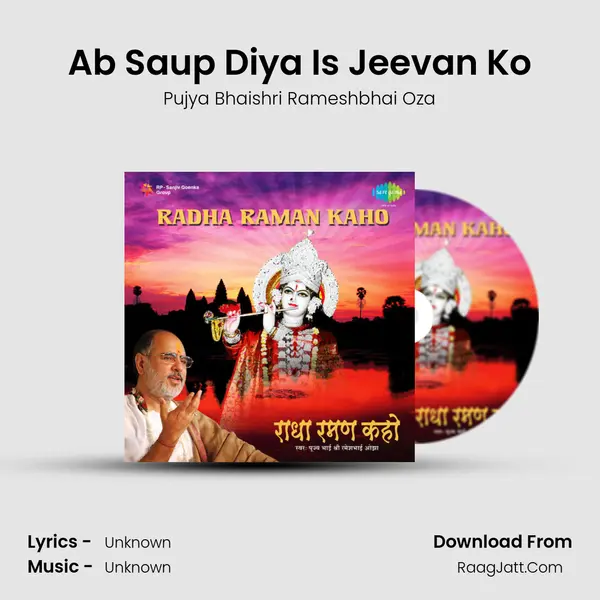 Ab Saup Diya Is Jeevan Ko MP3 Song by Pujya Bhaishri Rameshbhai Oza Cover