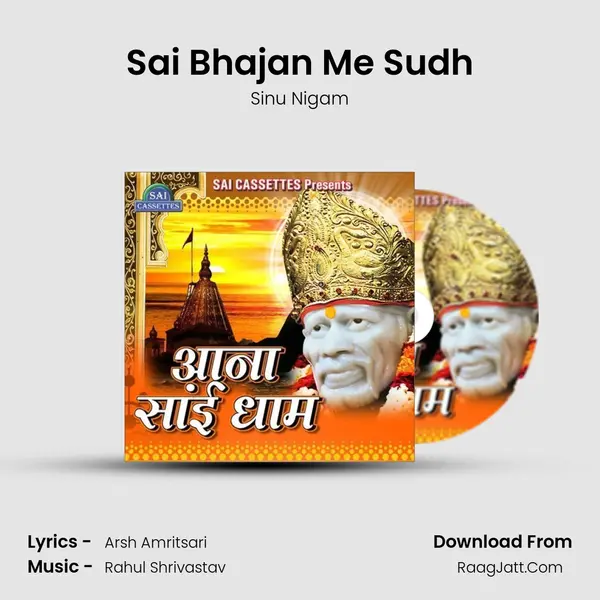 Sai Bhajan Me Sudh MP3 Song by Sinu Nigam Cover