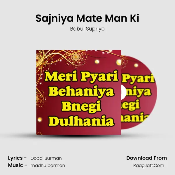Sajniya Mate Man Ki MP3 Song by Babul Supriyo Cover