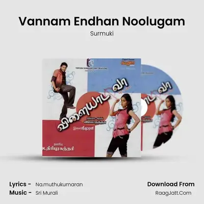 Vannam Endhan Noolugam MP3 Song by Surmuki Cover