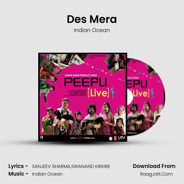 Des Mera MP3 Song by Indian Ocean Cover