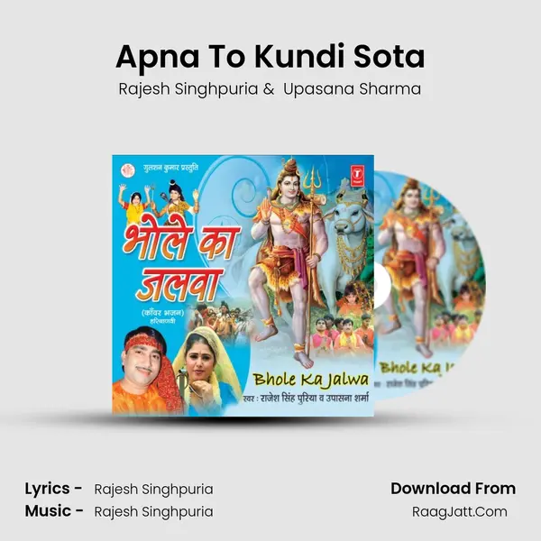 Apna To Kundi Sota mp3 song