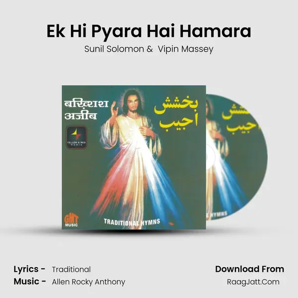 Ek Hi Pyara Hai Hamara MP3 Song by Sunil Solomon Cover