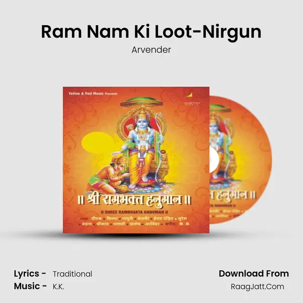 Ram Nam Ki Loot-Nirgun MP3 Song by Arvender Cover