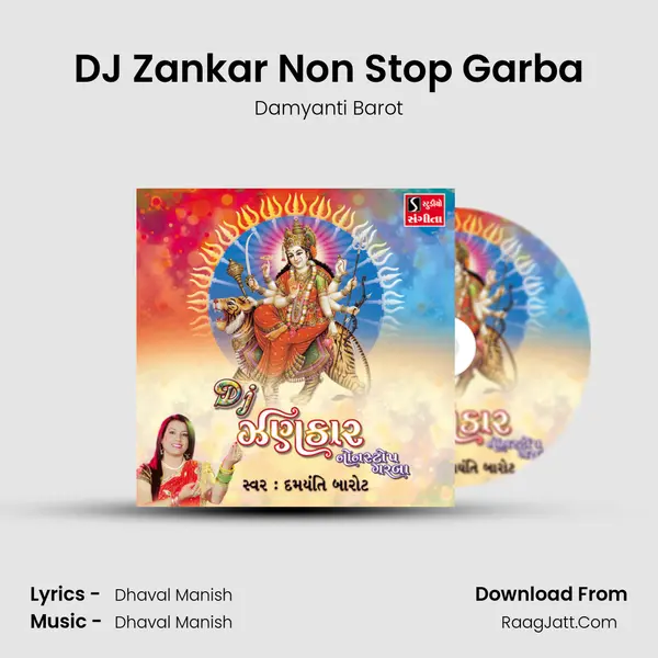 DJ Zankar Non Stop Garba - 
