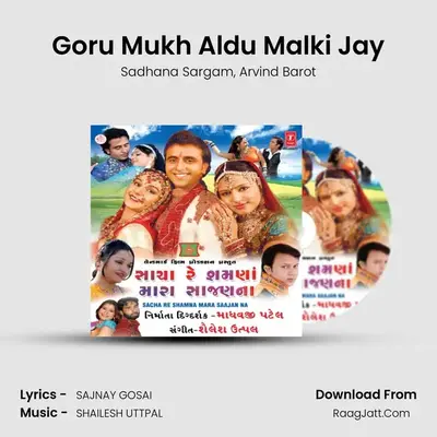Goru Mukh Aldu Malki Jay MP3 Song by Sadhana Sargam Cover