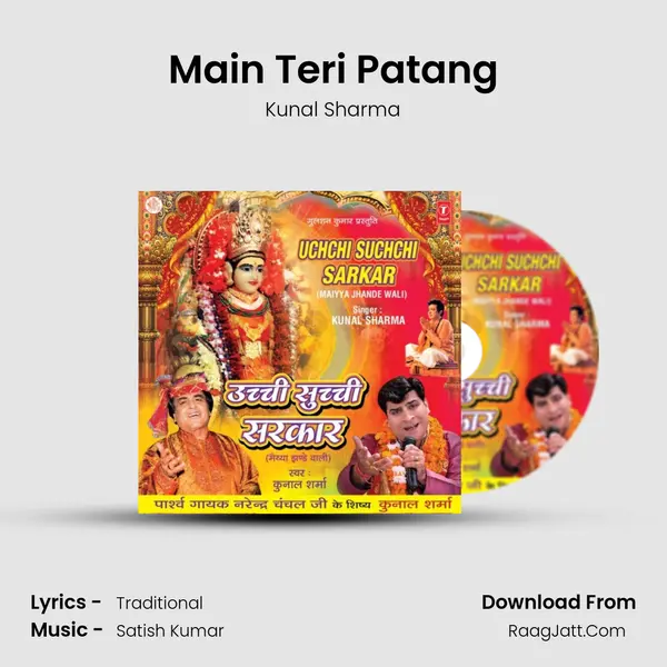 Main Teri Patang mp3 song
