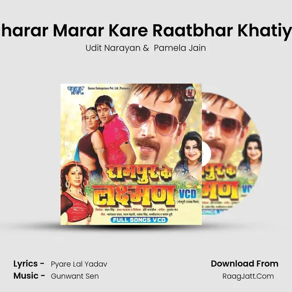 Charar Marar Kare Raatbhar Khatiya MP3 Song by Udit Narayan Cover