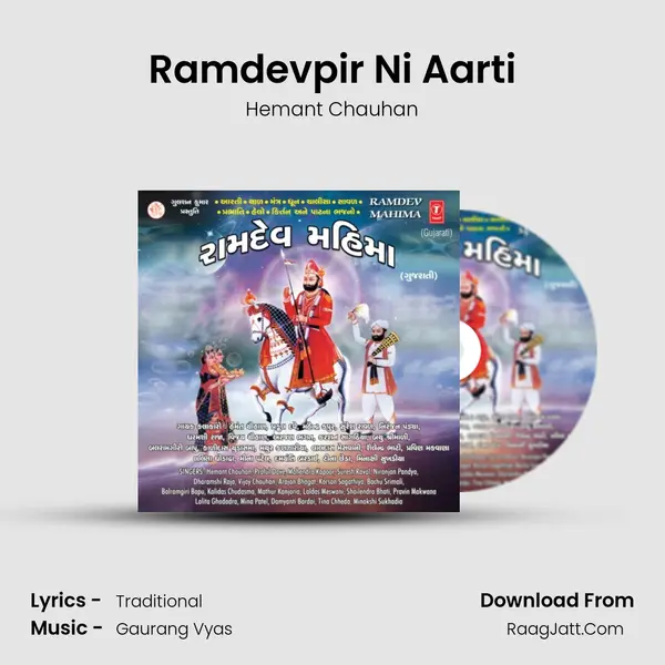 Ramdevpir Ni Aarti MP3 Song by Hemant Chauhan Cover