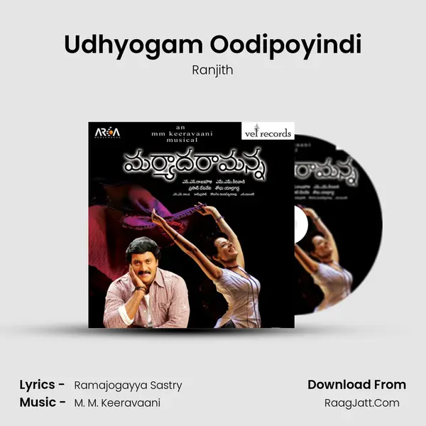 Udhyogam Oodipoyindi MP3 Song by Ranjith Cover