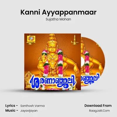 Kanni Ayyappanmaar MP3 Song by Sujatha Mohan Cover