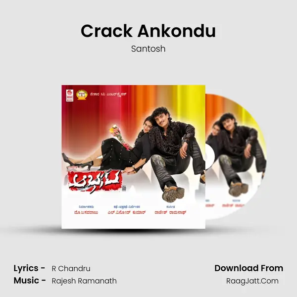 Crack Ankondu MP3 Song by Santosh Cover