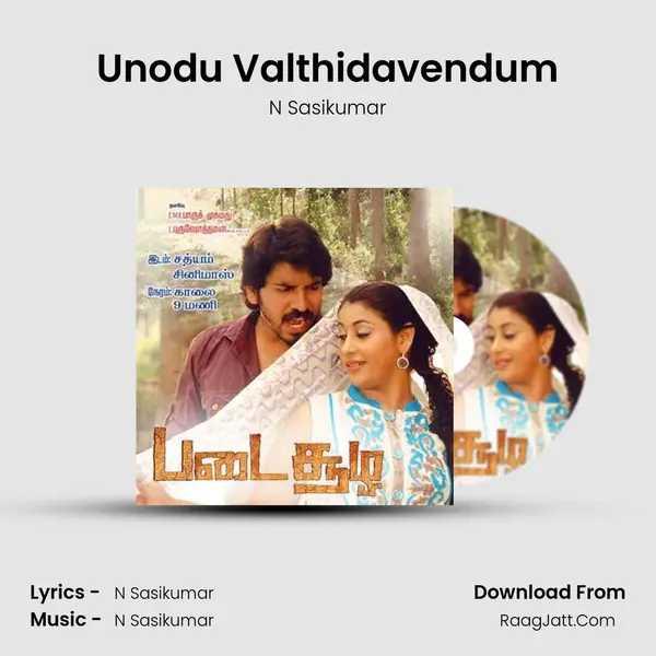 Unodu Valthidavendum mp3 song
