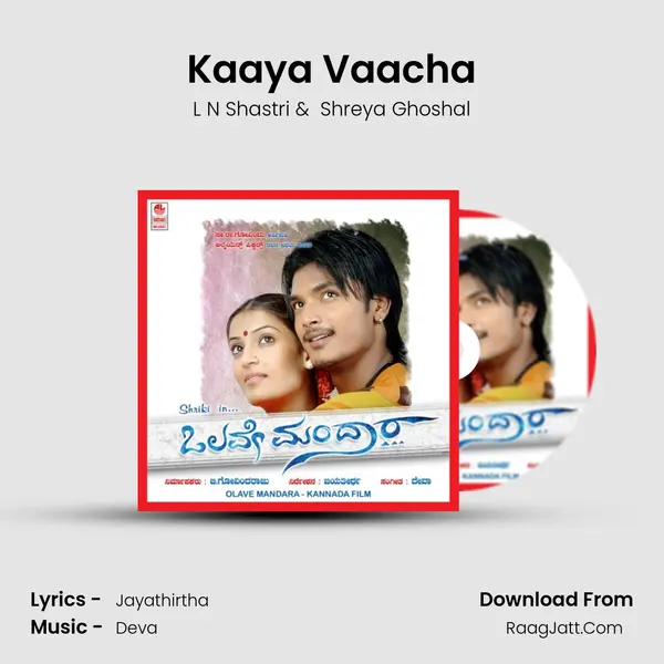 Kaaya Vaacha MP3 Song by L N Shastri Cover