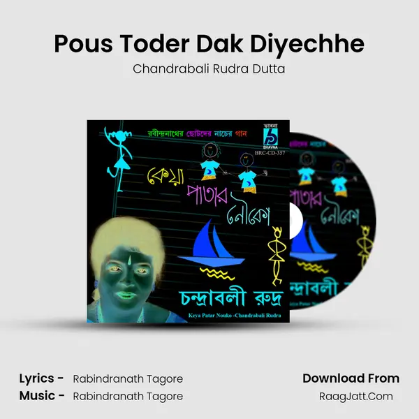 Pous Toder Dak Diyechhe MP3 Song by Chandrabali Rudra Dutta Cover