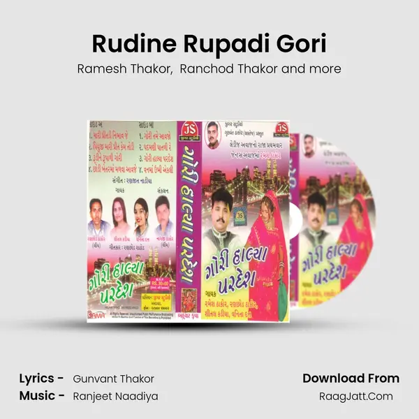 Rudine Rupadi Gori MP3 Song by Ramesh Thakor Cover