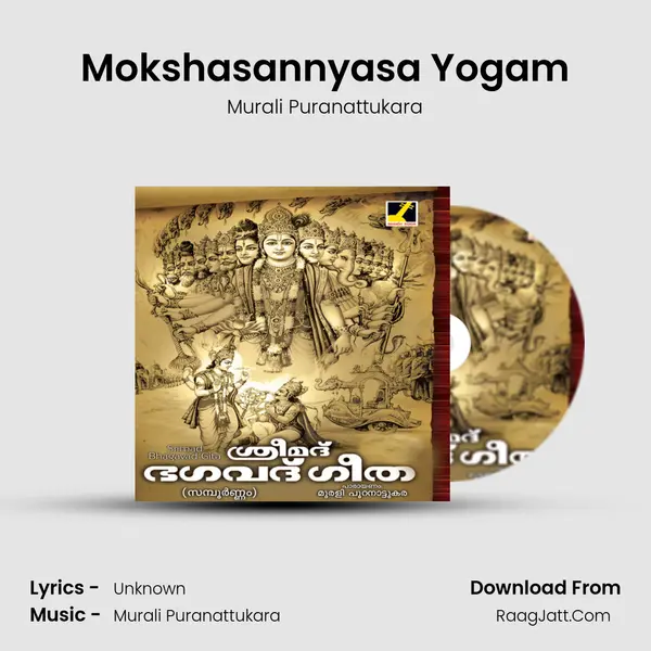 Mokshasannyasa Yogam MP3 Song by Murali Puranattukara Cover