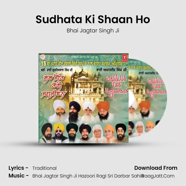 Sudhata Ki Shaan Ho MP3 Song by Bhai Jagtar Singh Ji Cover