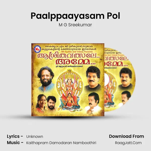 Paalppaayasam Pol MP3 Song by M G Sreekumar Cover