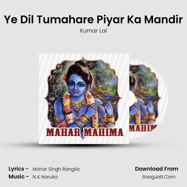 Ye Dil Tumahare Piyar Ka Mandir MP3 Song by Kumar Lal Cover