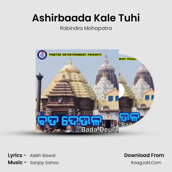 Ashirbaada Kale Tuhi MP3 Song by Rabindra Mohapatra Cover