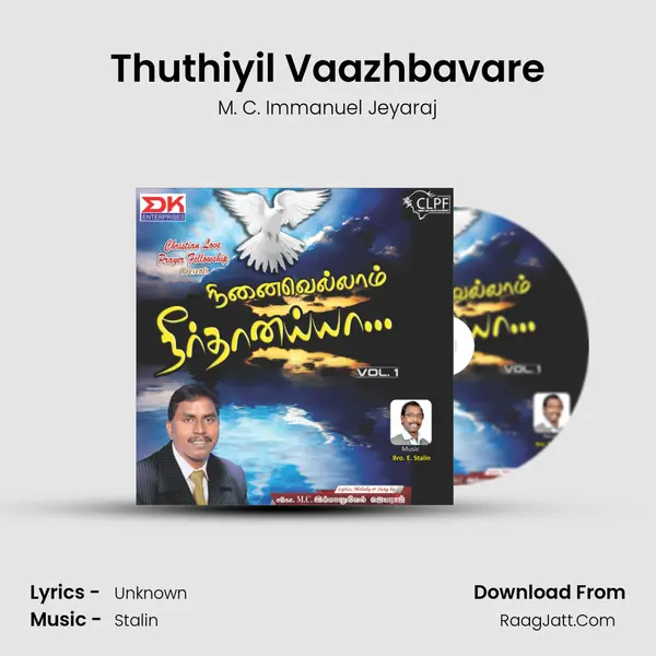Thuthiyil Vaazhbavare MP3 Song by M. C. Immanuel Jeyaraj Cover