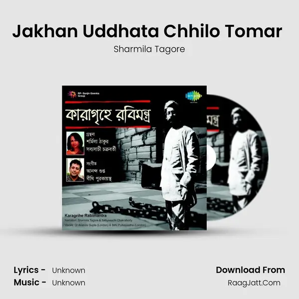 Jakhan Uddhata Chhilo Tomar (Narration) MP3 Song by Sharmila Tagore Cover