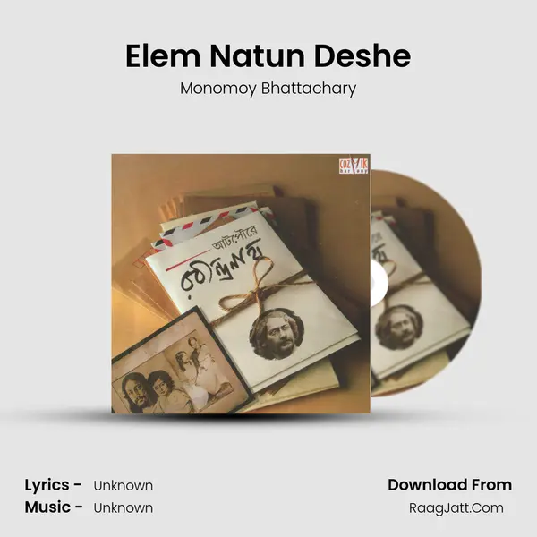 Elem Natun Deshe MP3 Song by Monomoy Bhattachary Cover