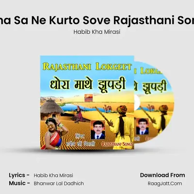 Bana Sa Ne Kurto Sove Rajasthani Songs MP3 Song by Habib Kha Mirasi Cover