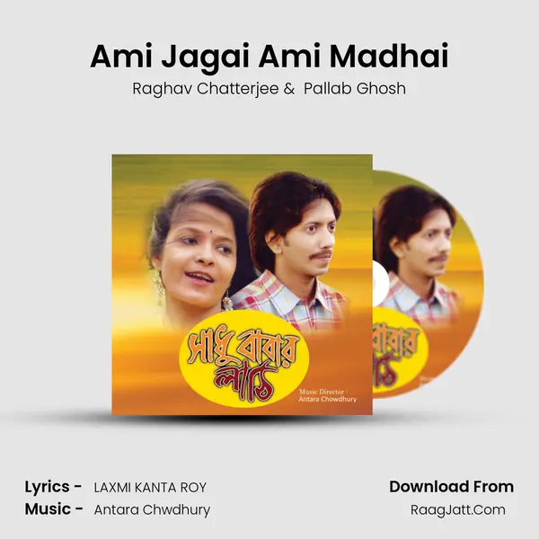 Ami Jagai Ami Madhai MP3 Song by Raghav Chatterjee Cover