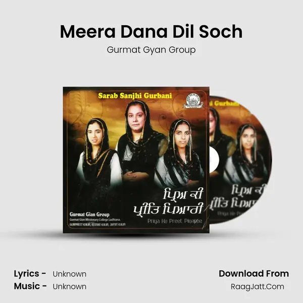 Meera Dana Dil Soch MP3 Song by Gurmat Gyan Group Cover