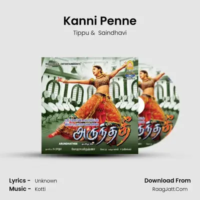 Kanni Penne MP3 Song by Tippu Cover