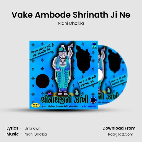 Vake Ambode Shrinath Ji Ne MP3 Song by Nidhi Dholkia Cover