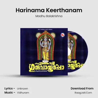 Harinama Keerthanam MP3 Song by Madhu Balakrishna Cover